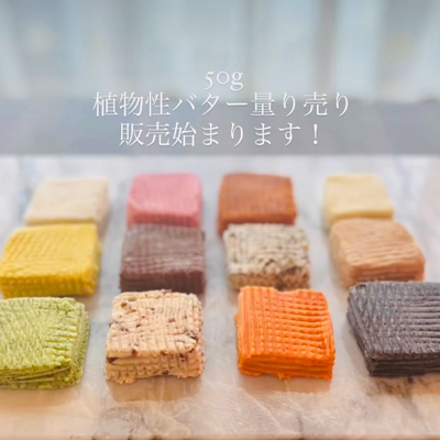 FUJIHARUBUTTER picture