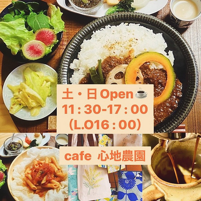 cafe_cocochi picture