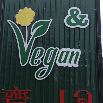 SonethavyPhommakaiso picture