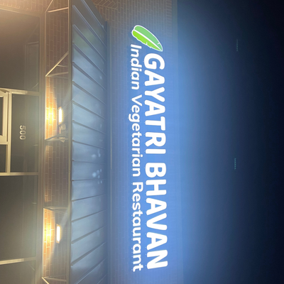 GayatriBhavan2 picture