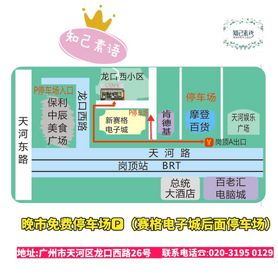 知己素语麦凤娟 picture