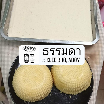 JatupornKlaewtanonk picture