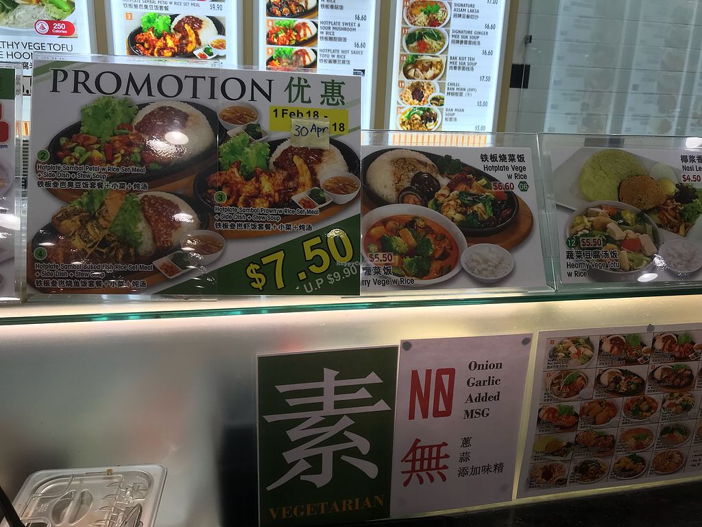 Closed T Vege 德素 East Singapore Restaurant Happycow