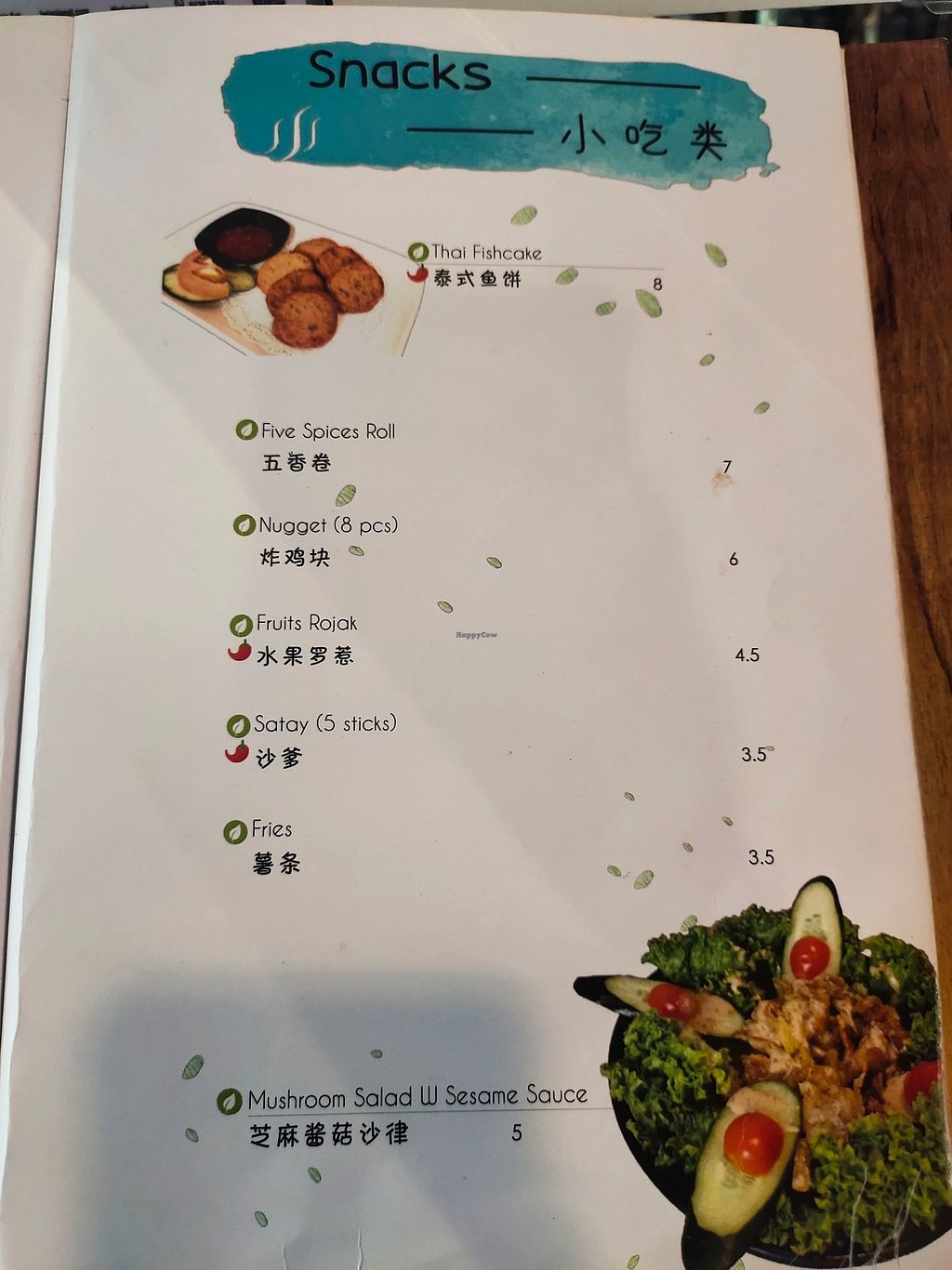 D'life 蔬食 - Toa Payoh - Central Singapore Restaurant - HappyCow