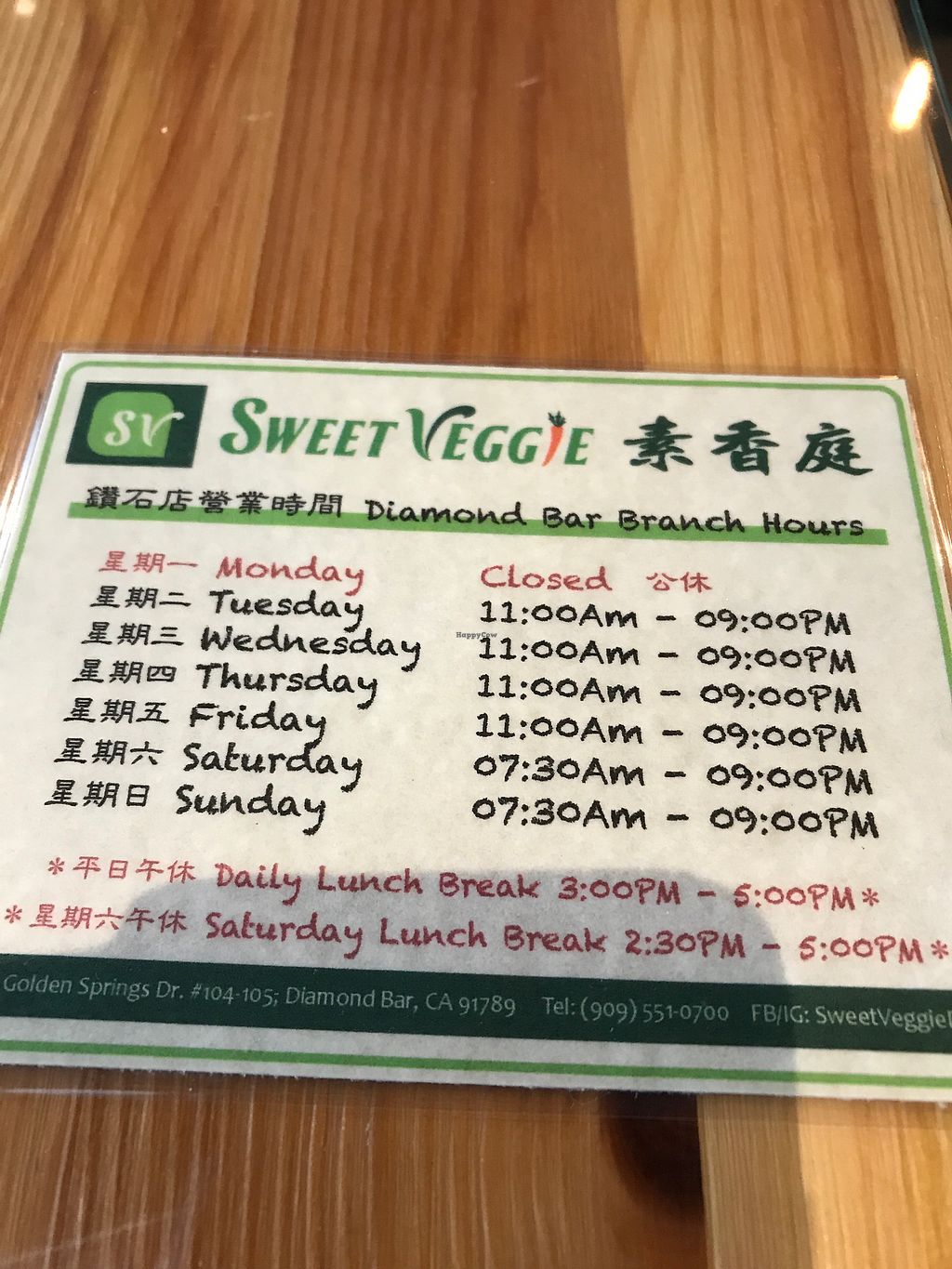 Sweet Veggie Diamond Bar California Restaurant Happycow