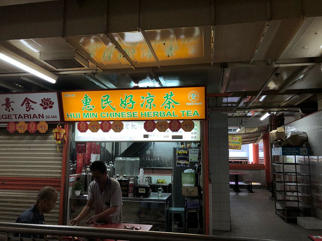 Hui Min Chinese Herbal Tea Central Singapore Other HappyCow