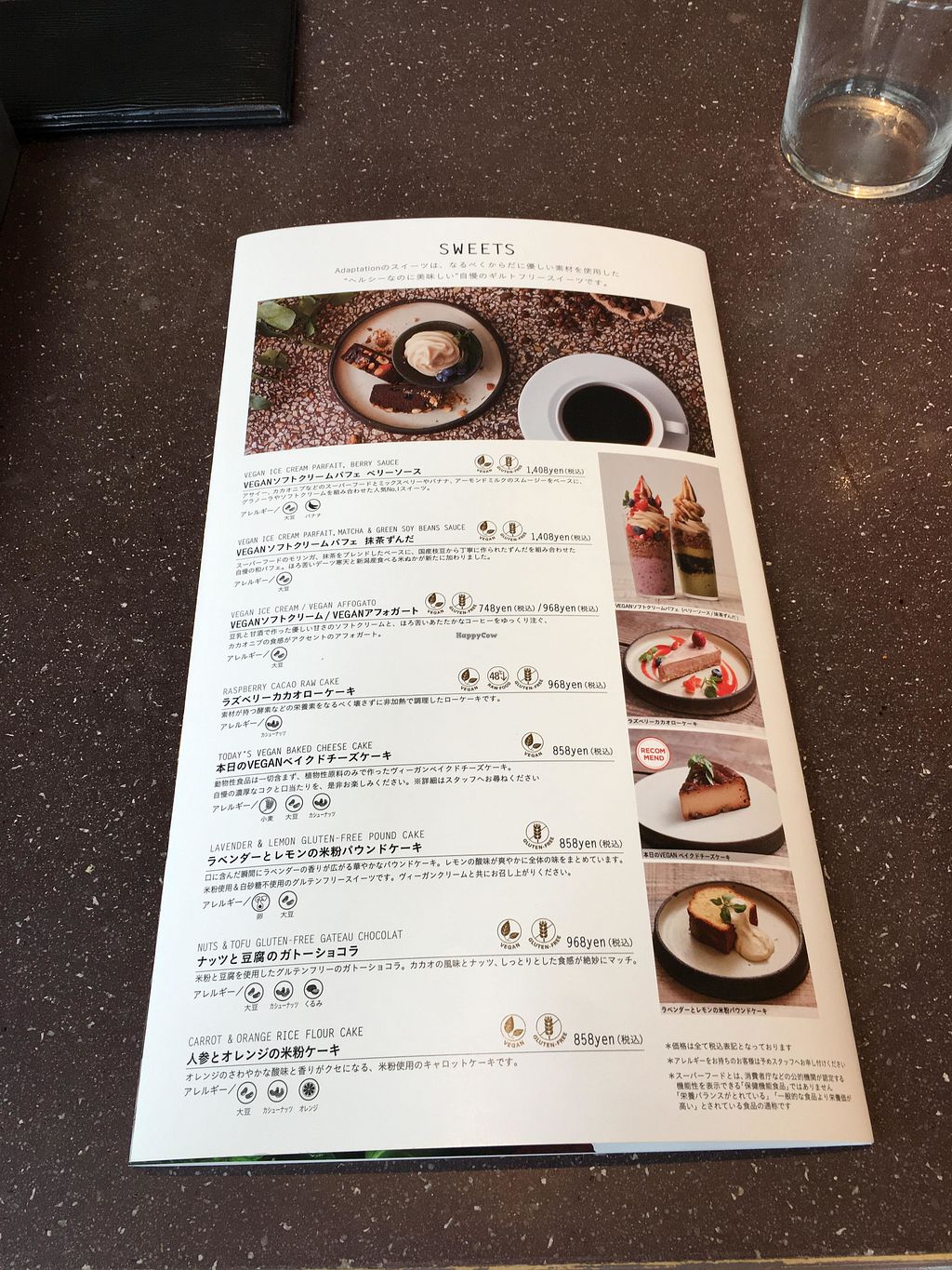 Cosme Kitchen Adaptation Osaka Restaurant Happycow