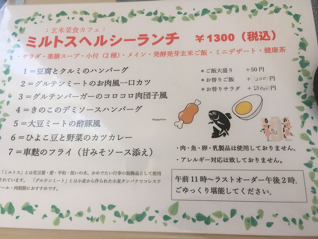 Closed Myrtusnoki Chiba Restaurant Happycow