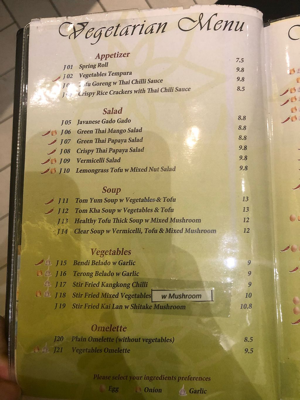 Bali Thai NEX Central Singapore Restaurant HappyCow