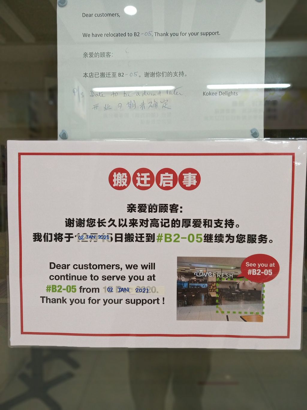 CLOSED Kokee Delights 高记健康素食 Central Singapore Restaurant HappyCow