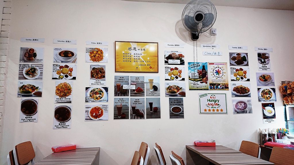 CLOSED Kokee Delights 高记健康素食 Central Singapore Restaurant HappyCow