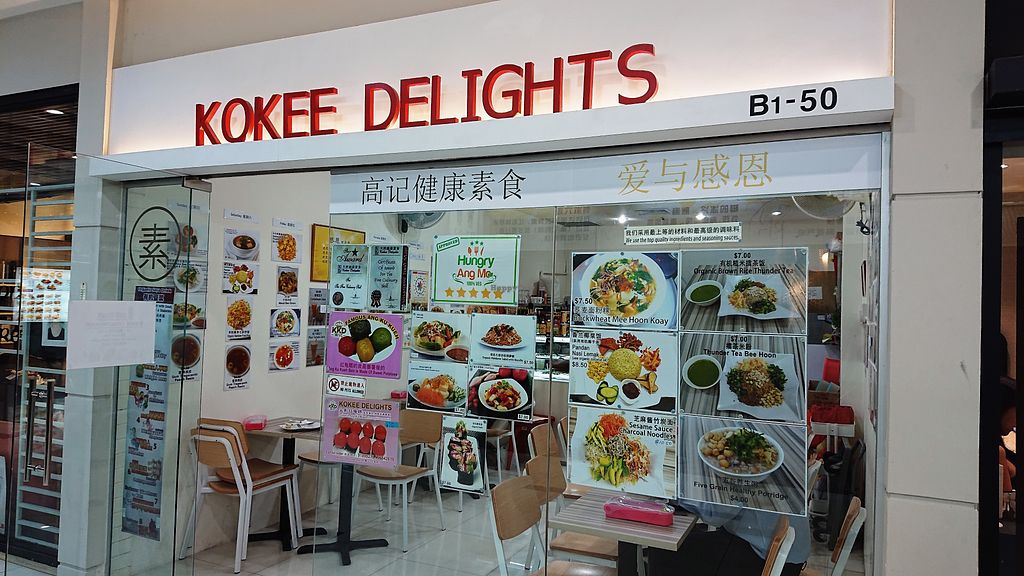 CLOSED Kokee Delights 高记健康素食 Central Singapore Restaurant HappyCow