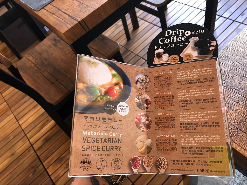 Makarimo Curry - Kyoto Restaurant - HappyCow