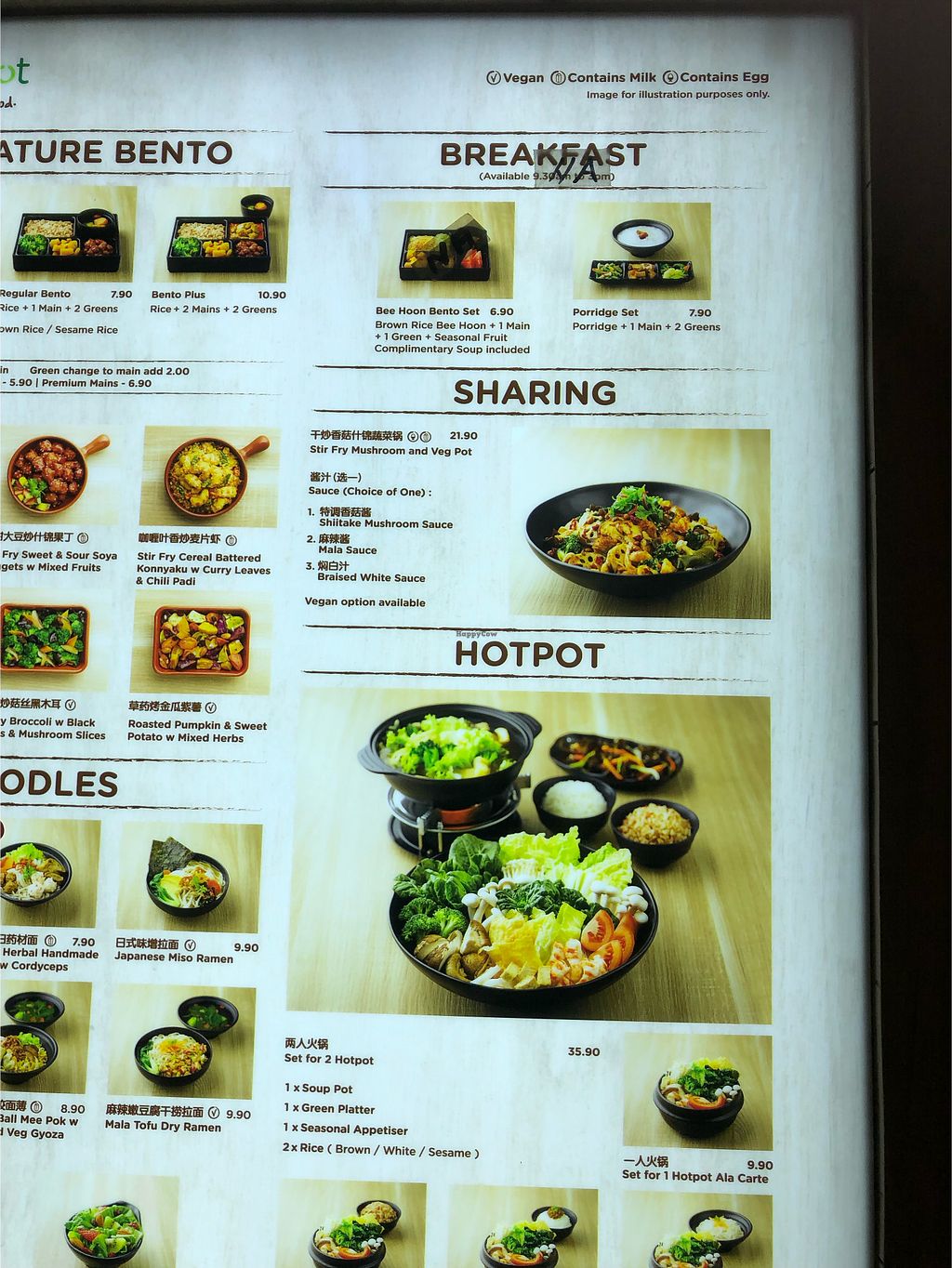 Orchard green menu