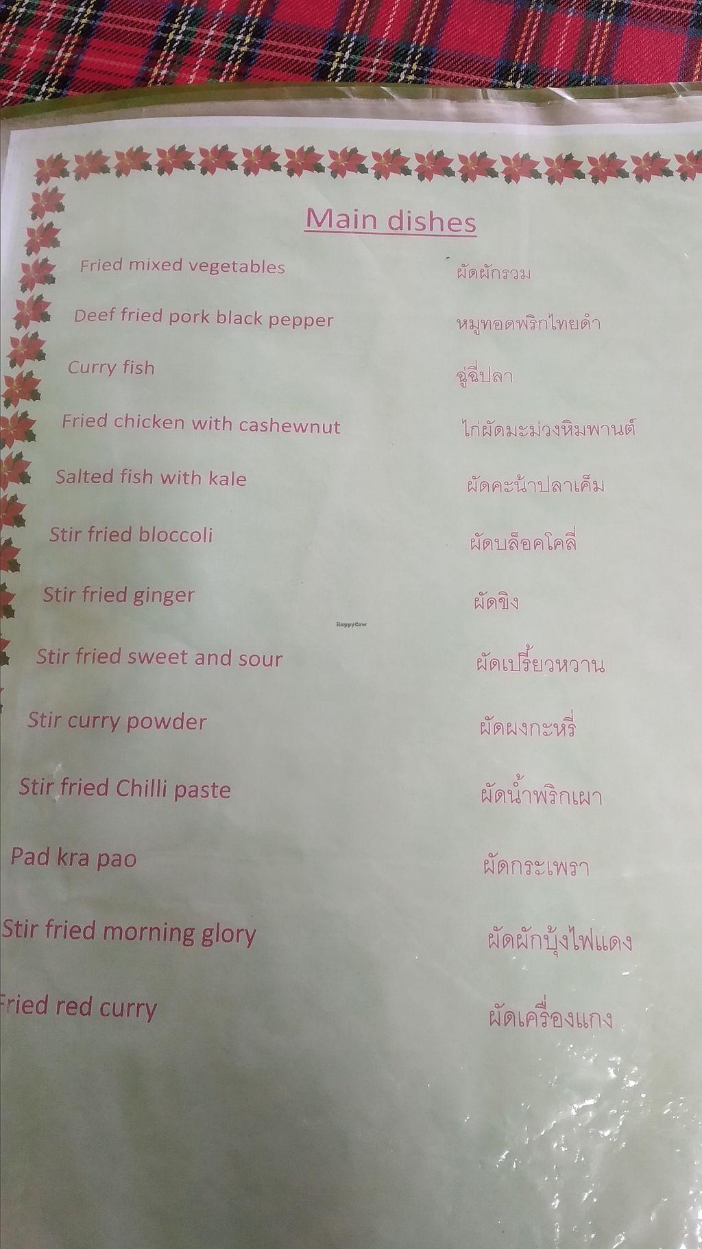 Abcd Vegetarian Food Hat Yai Restaurant Happycow You'll start getting our newsletters soon.