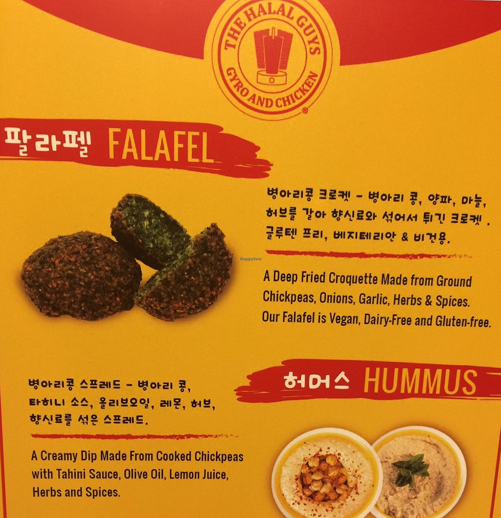 The Halal Guys Seoul Restaurant HappyCow