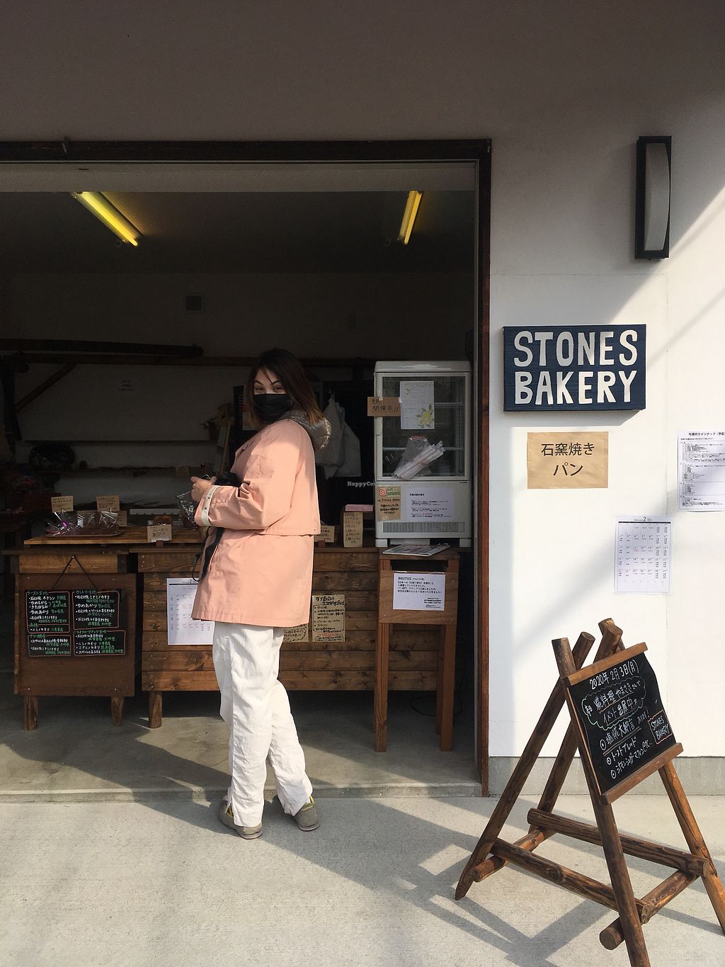 CLOSED Stones Bakery Osaka Bakery HappyCow