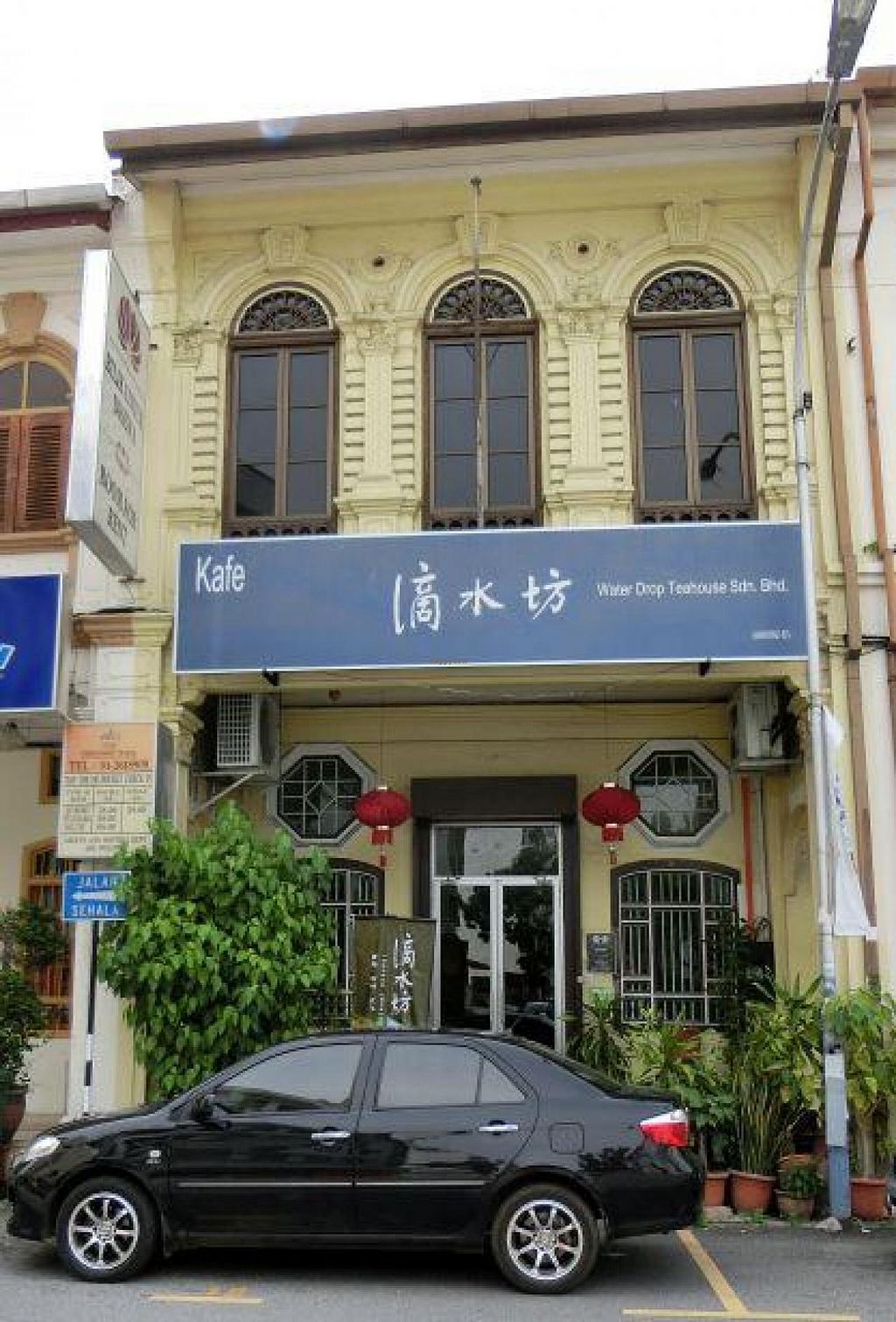 CLOSED Water Drop Teahouse Penang Restaurant HappyCow