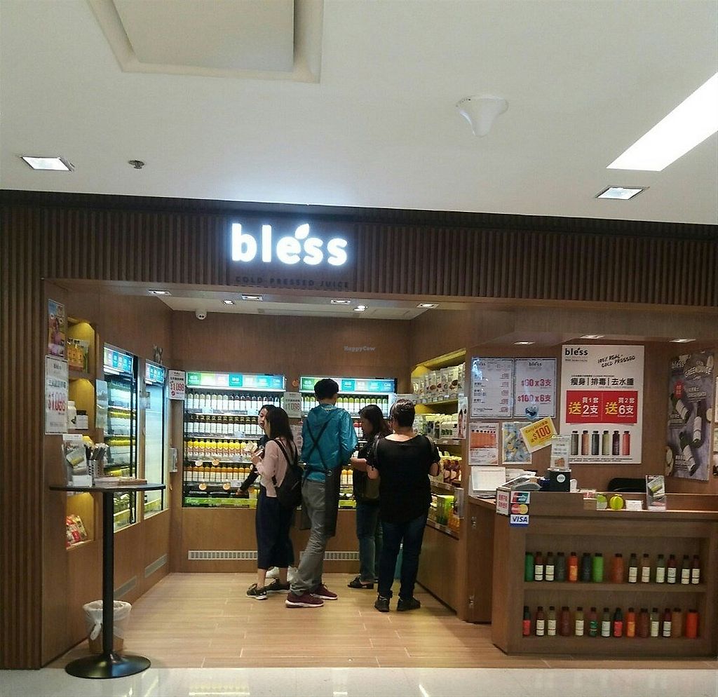 Bless ColdPressed Juice New Territories Hong Kong Juice Bar HappyCow