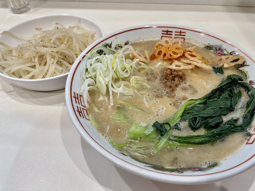 CLOSED: Marutan まるたん - Chuo - Fukuoka Restaurant - HappyCow