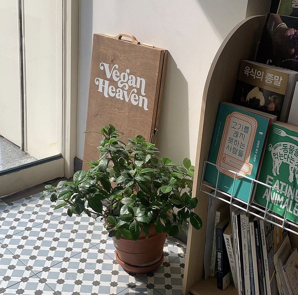 CLOSED Vegan Heaven Seoul Restaurant HappyCow