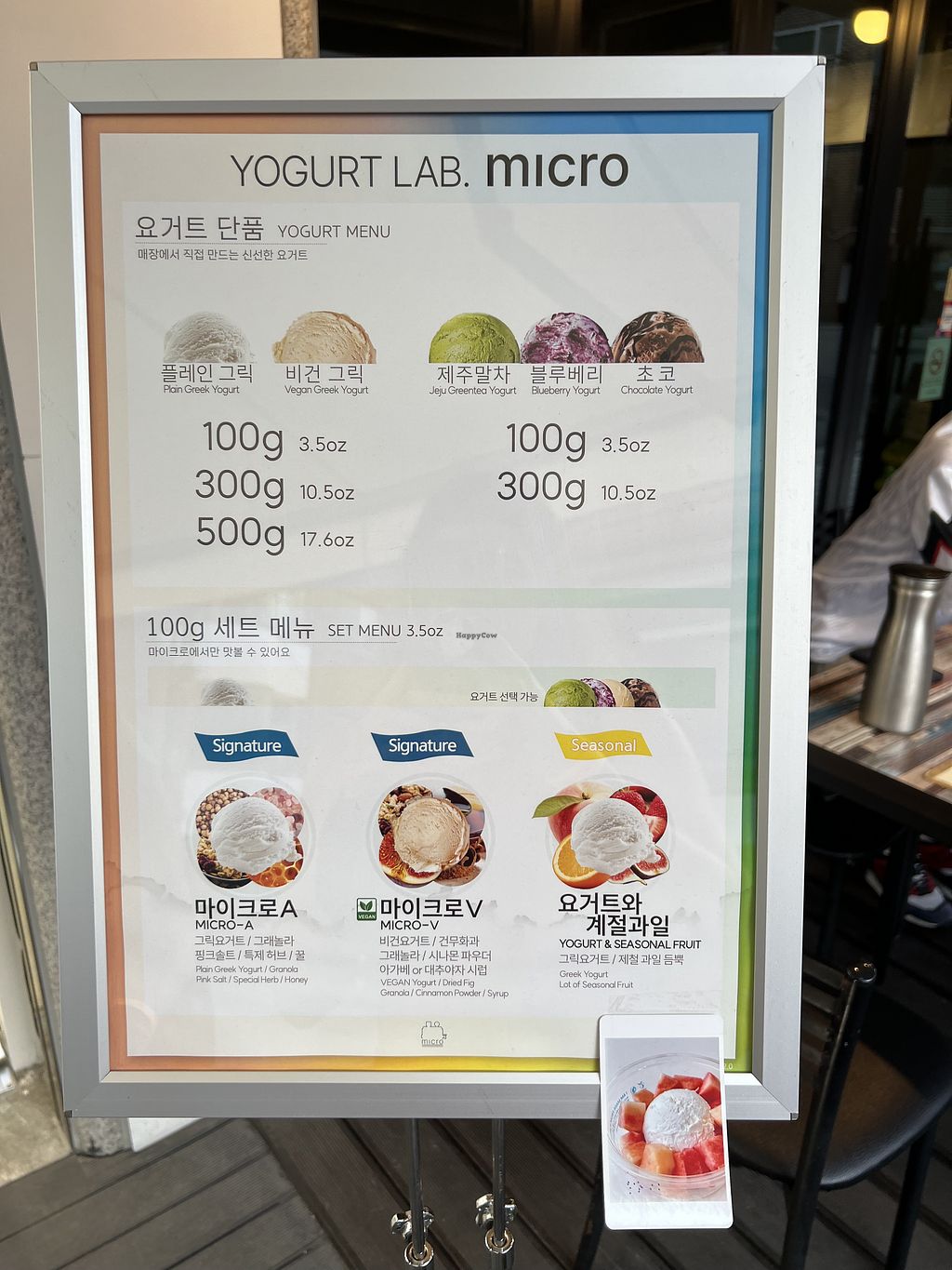 CLOSED Micro Yogurt Lab Seoul Ice Cream HappyCow