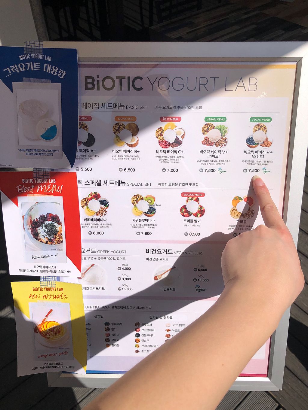 CLOSED Micro Yogurt Lab Seoul Ice Cream HappyCow