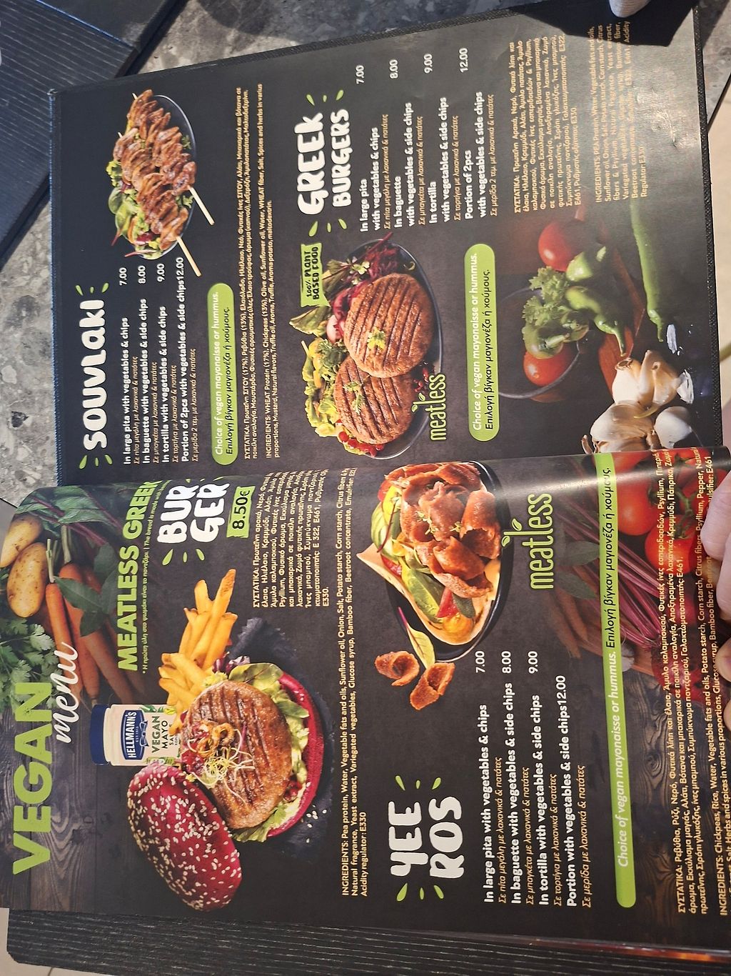 Star Fast Food - Rhodes Restaurant - HappyCow