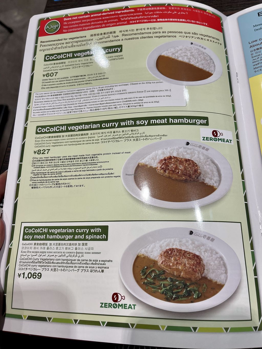 Coco Ichibanya Minatoku Tokyo Restaurant HappyCow