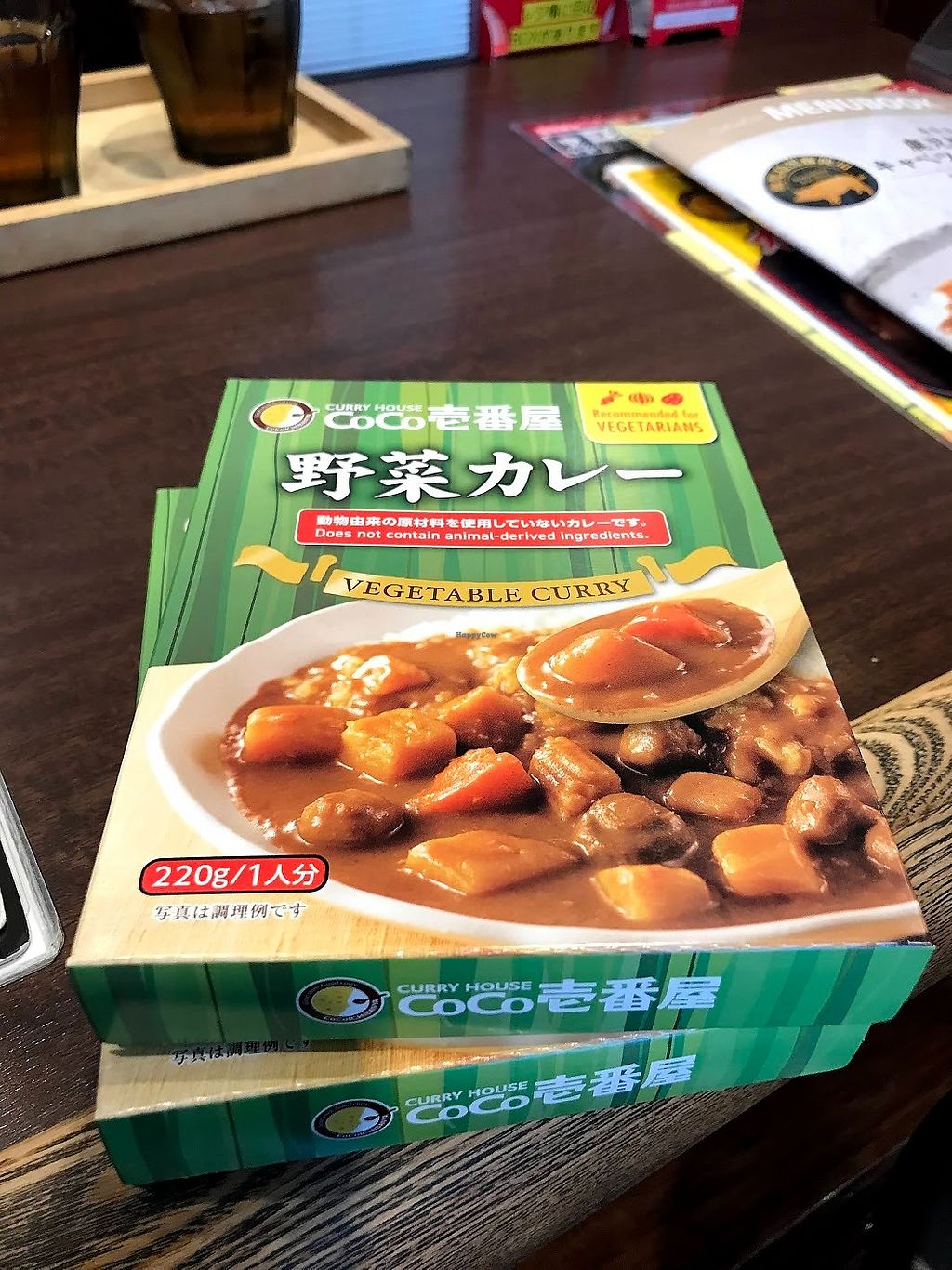 CoCo Ichibanya Hirosaki Restaurant HappyCow