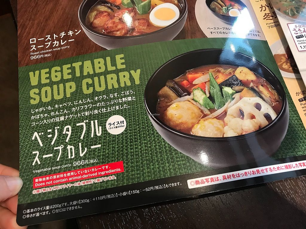 CoCo Ichibanya Hirosaki Restaurant HappyCow