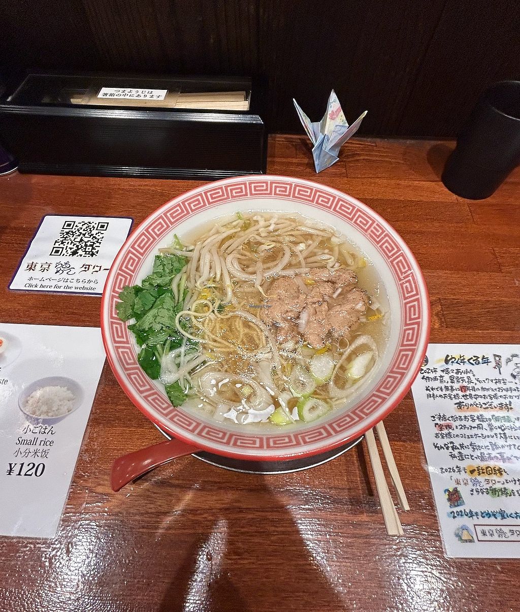 東京 ら あめ ん タワー