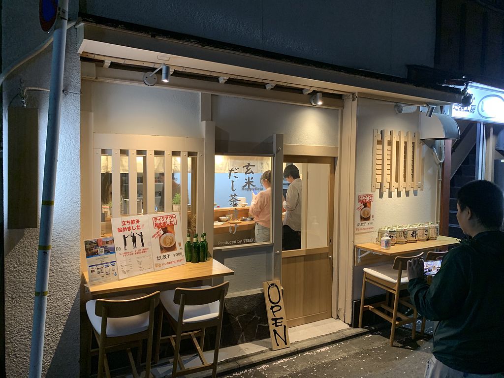 Vegan Farm 玄米だし茶漬け 虹屋 nijiya Kyoto Review "Lovely little