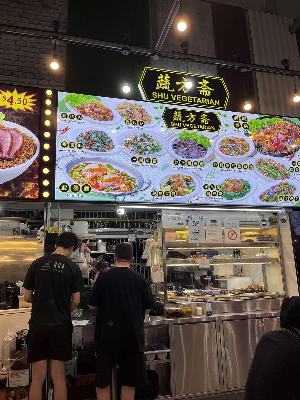 CLOSED SHU Vegetarian 蔬方斋 Chai Chee East Singapore Restaurant