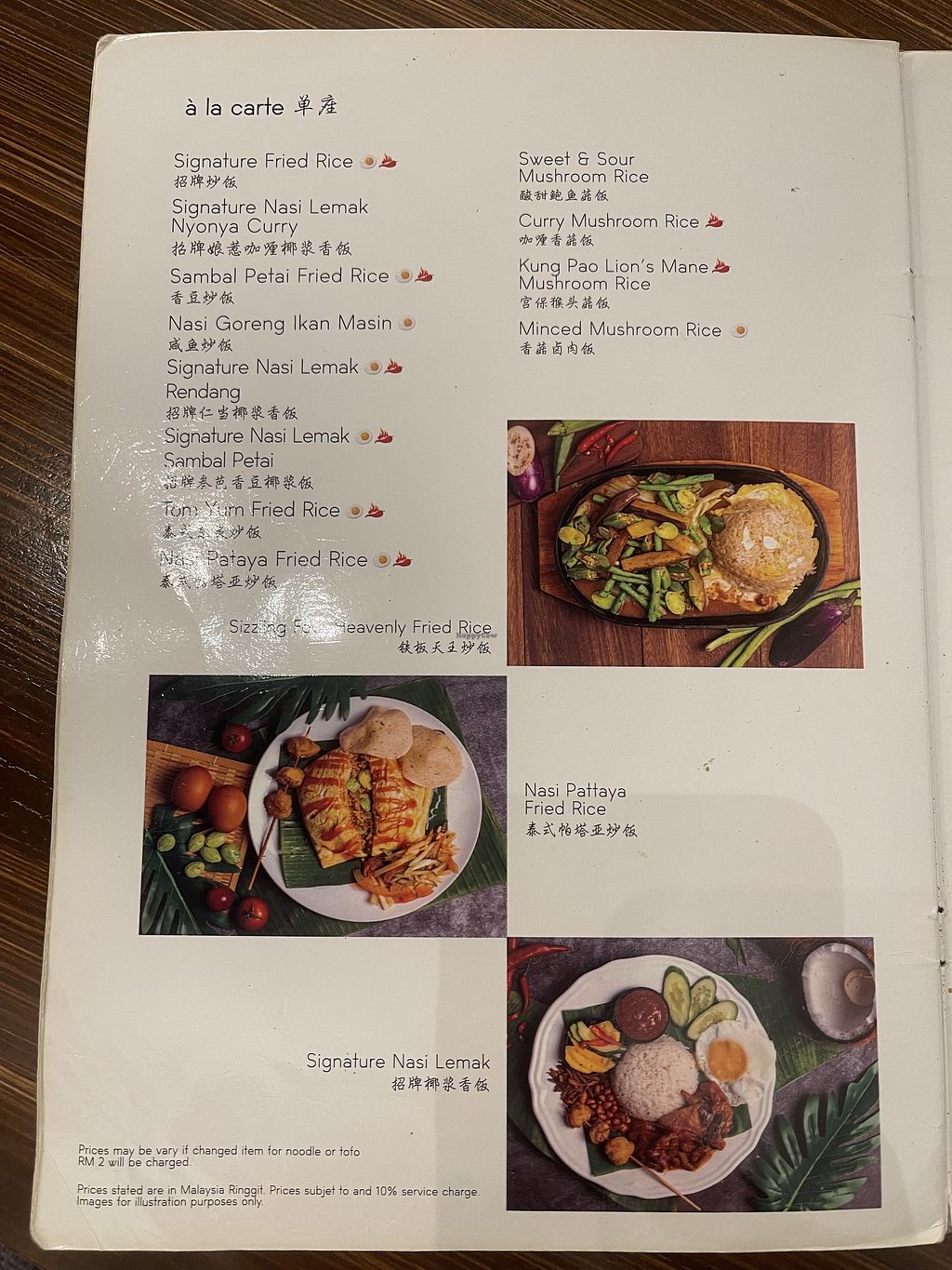 Soul Kitchen C180 Cheras Restaurant HappyCow