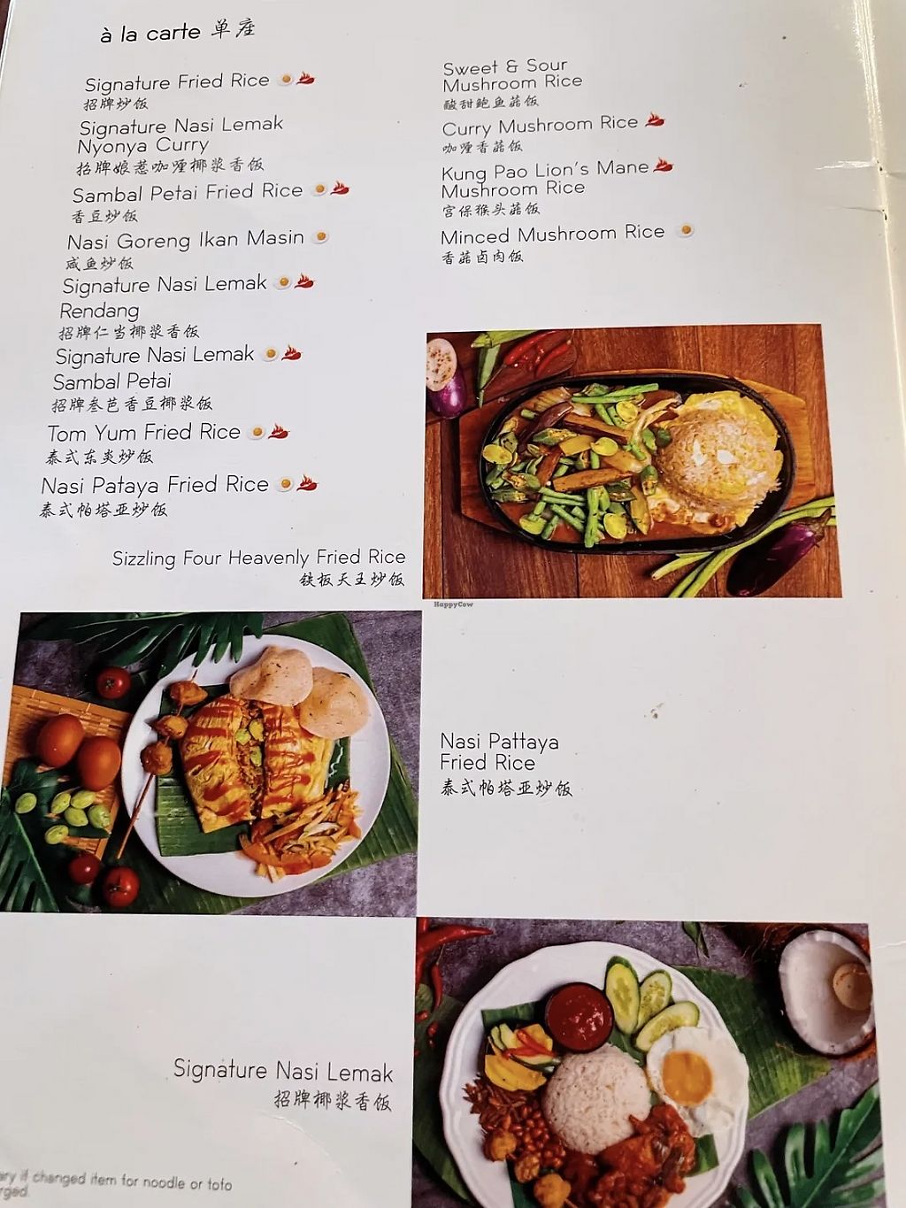 Soul Kitchen C180 Cheras Restaurant HappyCow