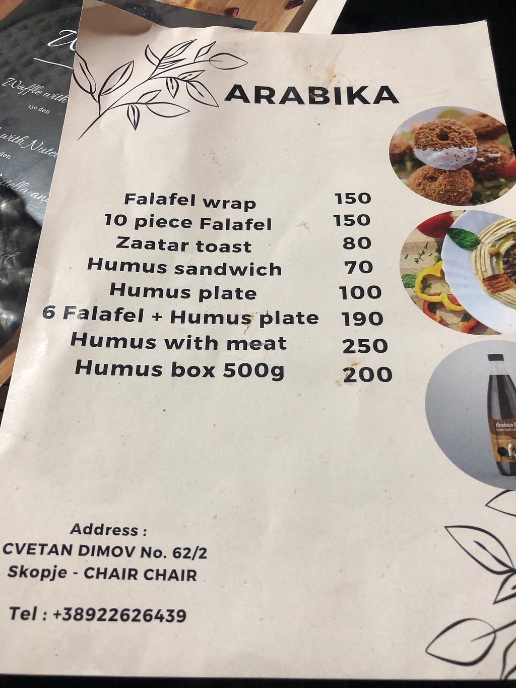 Arabika Falafel & Coffee Skopje Restaurant HappyCow