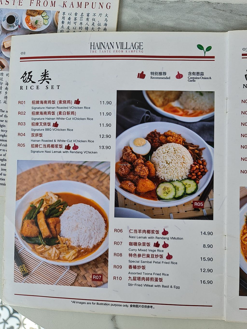 Hainan Village Malayan Kopitiam Mount Austin Johor Bahru Restaurant