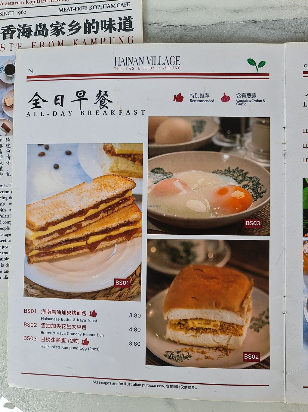 Hainan Village Malayan Kopitiam Mount Austin Johor Bahru Restaurant