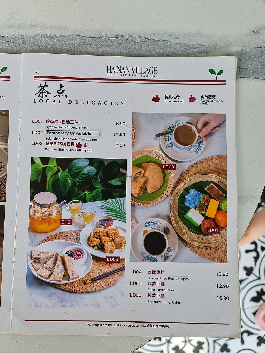 Hainan Village Malayan Kopitiam Mount Austin Johor Bahru Restaurant