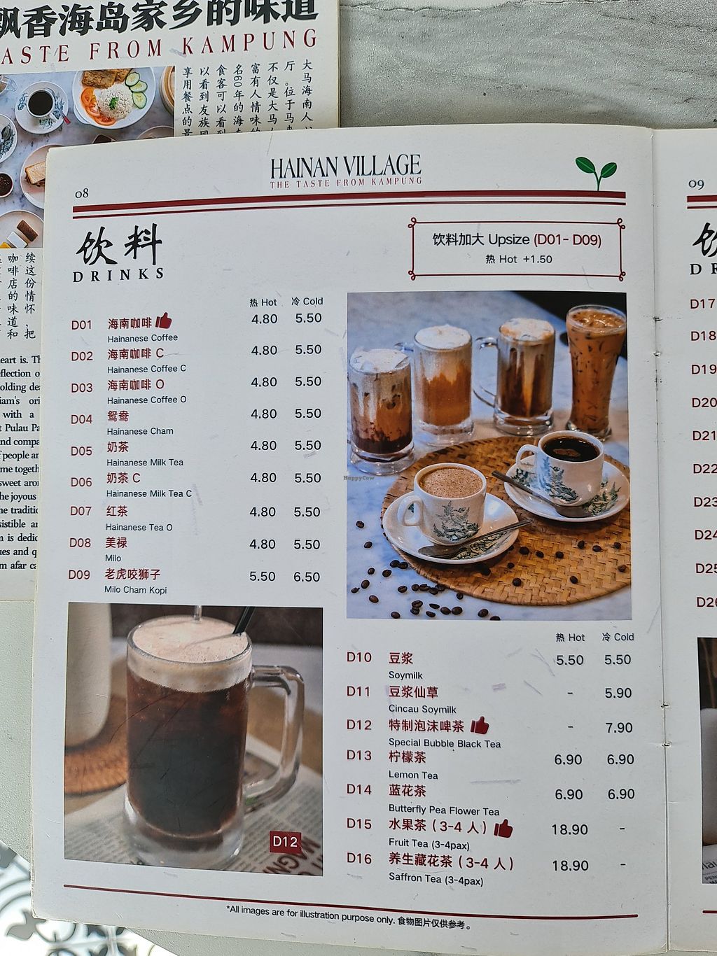 Hainan Village Malayan Kopitiam Mount Austin Johor Bahru Restaurant