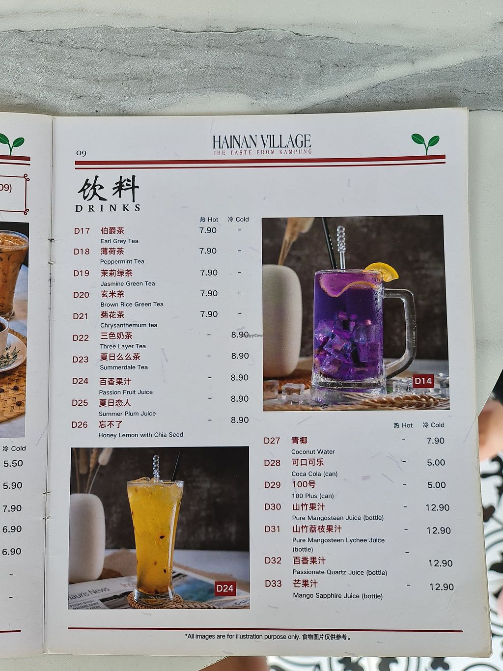 Hainan Village Malayan Kopitiam Mount Austin Johor Bahru Restaurant