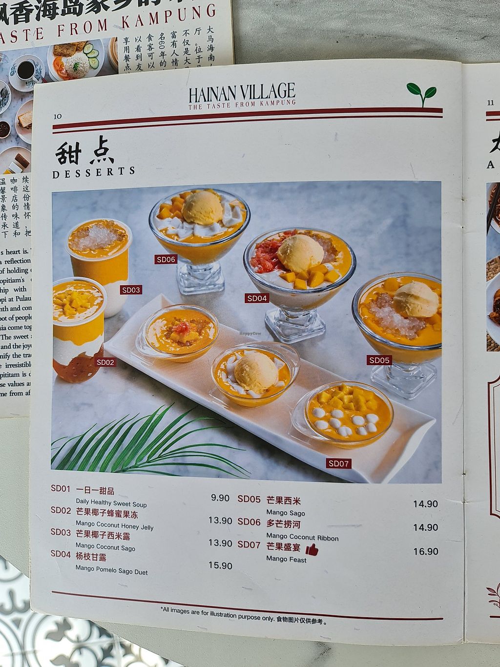 Hainan Village Malayan Kopitiam Mount Austin Johor Bahru Restaurant