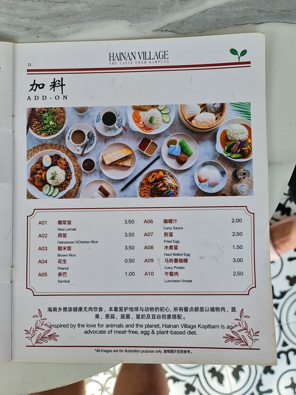 Hainan Village Malayan Kopitiam Mount Austin Johor Bahru Restaurant