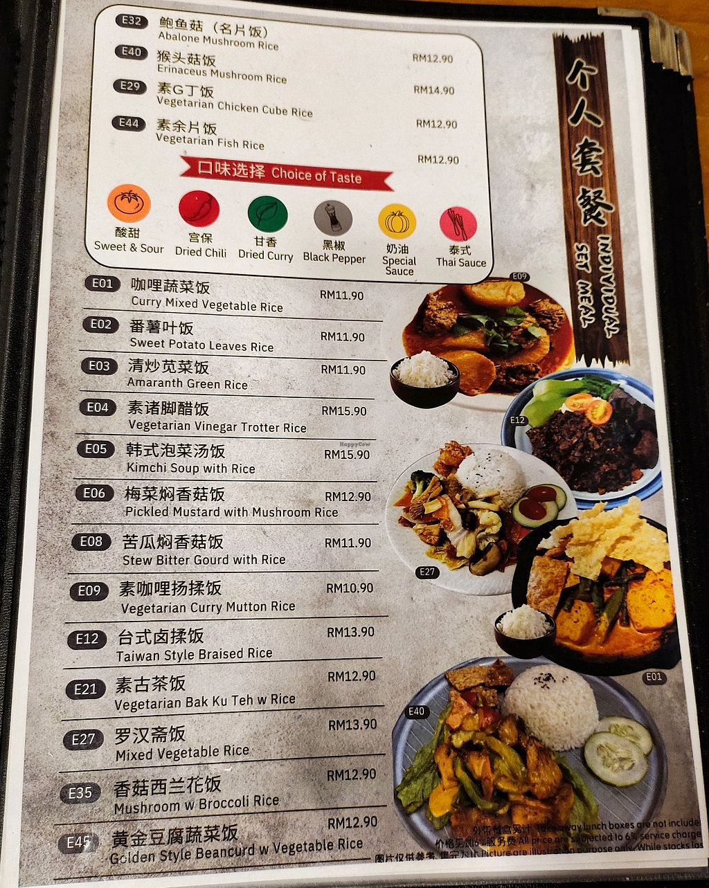 Pure Minded Vegetarian Cafe Taman Daya Johor Bahru Restaurant pure-minded-vegetarian-cafe-taman-daya-johor-bahru-restaurant