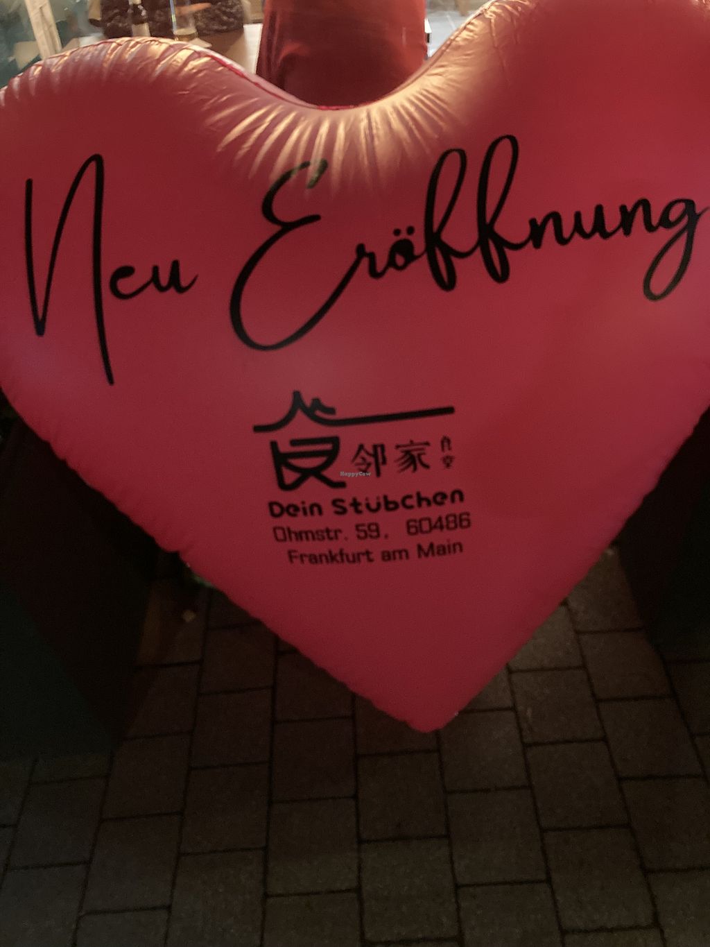 China Restaurant In Frankfurt Am Main Dein Stübchen China Restaurant 邻家食堂 - Frankfurt Restaurant - HappyCow
