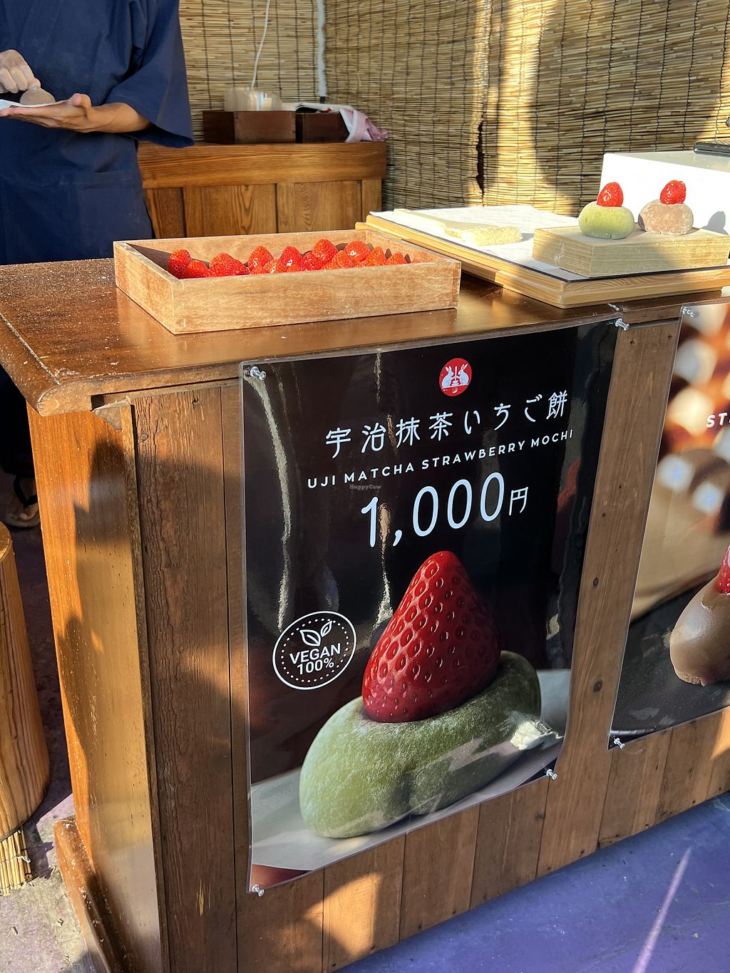 Mochimochi - もちもち - Kyoto Other - HappyCow