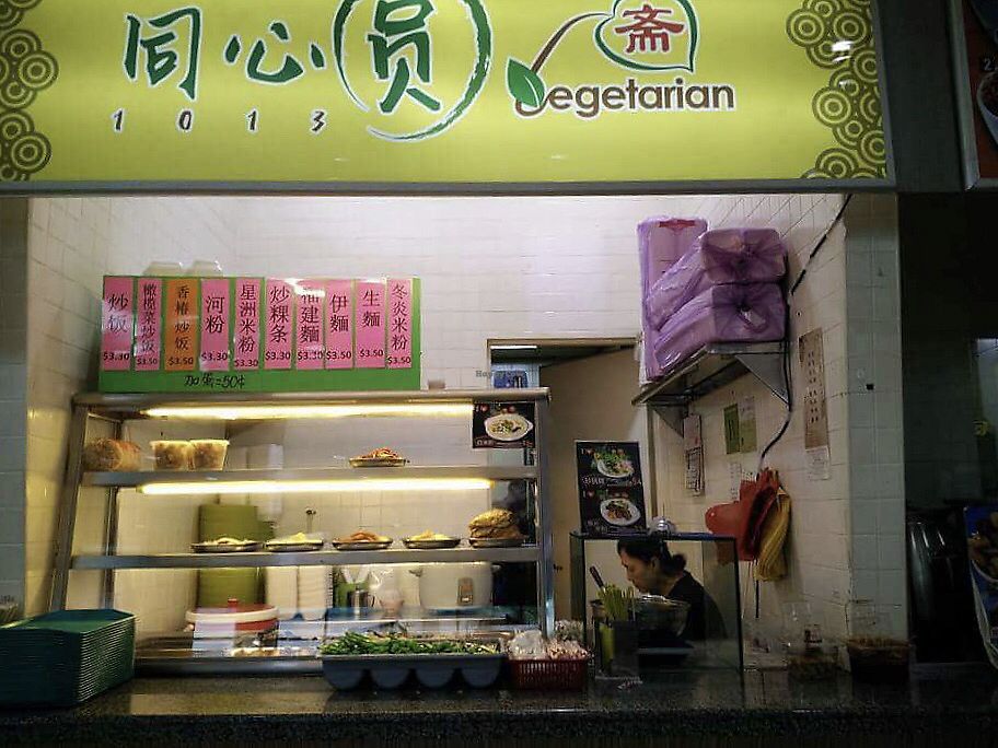 CLOSED Tong Xin Yuan Vegetarian North Singapore Restaurant HappyCow