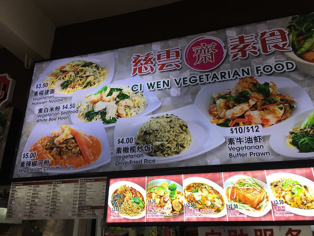 Ci Wen Vegetarian 慈雲素食 Northeast Singapore Restaurant HappyCow