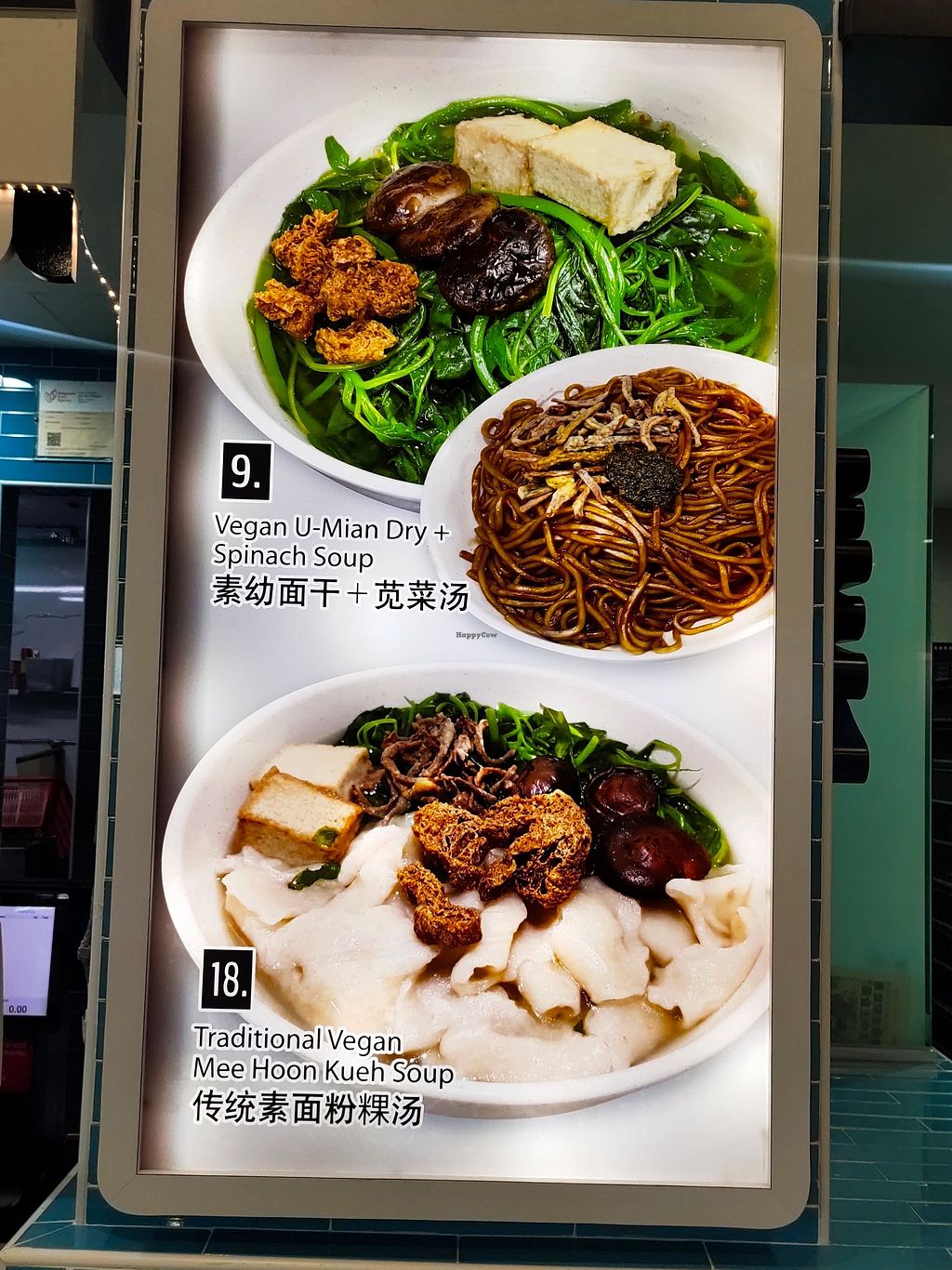 Famous Mee Hoon Kueh Singapore Famous Mee Hoon Kueh Singapore